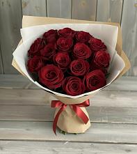 Букет Блистательный в Таганьково